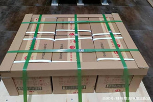 遵义茅台空运地址酒水【机场货运当天