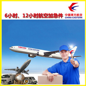 遵义茅台空运地址公司谈空运的四大作用是什么
